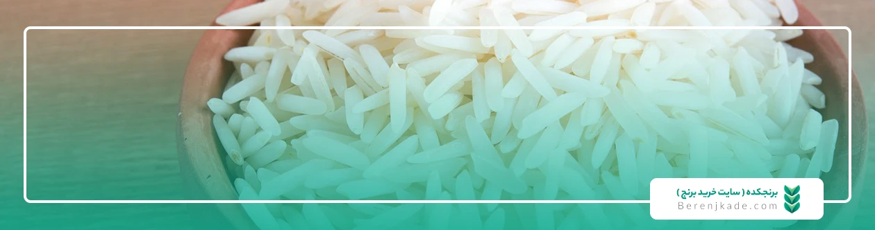 راهنمای خرید برنج کشت دوم