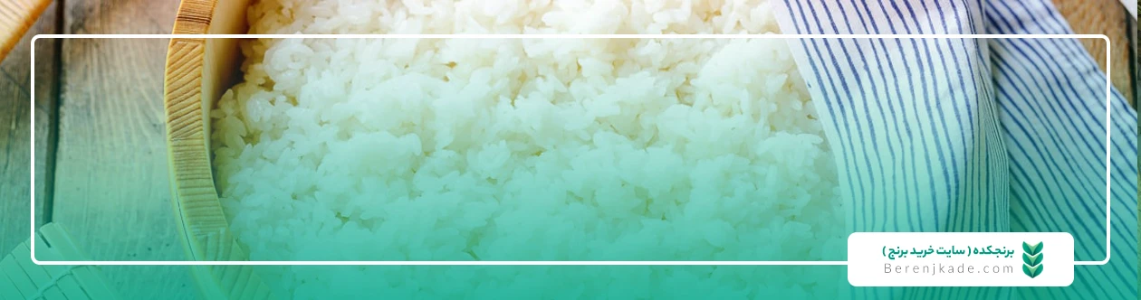 منظور از برنج جواهری ، در برنج های ایرانی چیست ؟