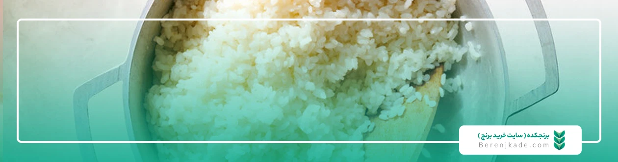 برنج سرلاشه چیست و چه فرقی با برنج لاشه دارد ؟