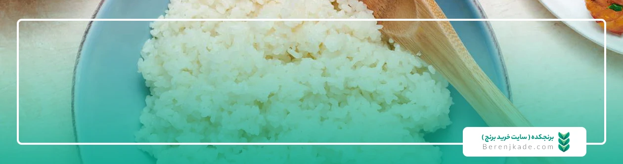 خرید برنج سرلاشه هاشمی از سایت برنجکده