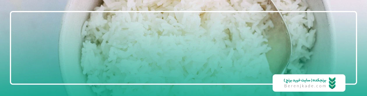 خرید برنج هاشمی معطر کشت دوم ( لیست قیمت )